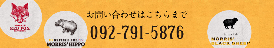 お問い合わせはこちらまで