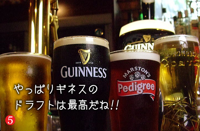 のドラフトビールは最高だね!!