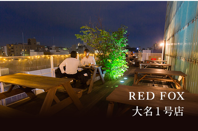 RED FOX