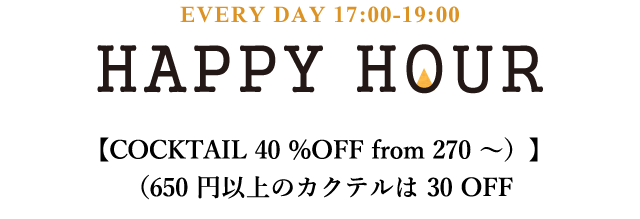 EVERY DAY 17:00-19:00 HAPPY HOUR
